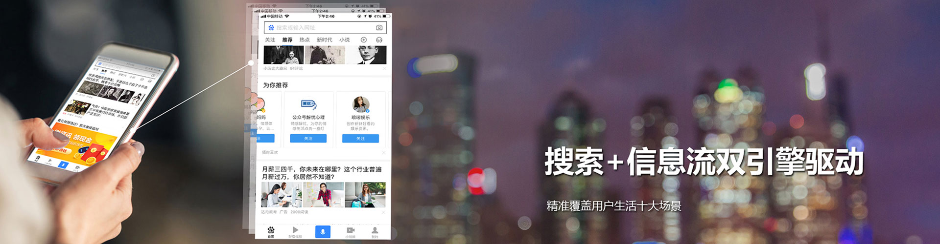 厦门信息流代理
